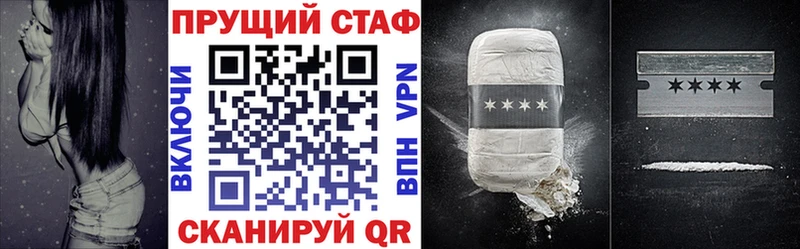 Наркота Иркутск Канабис APVP ГАШИШ АМФ Кокаин МЕФ