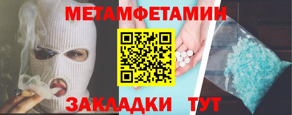 АМФ  Вход с VPN  Иркутск  Amphetamine 97% 
