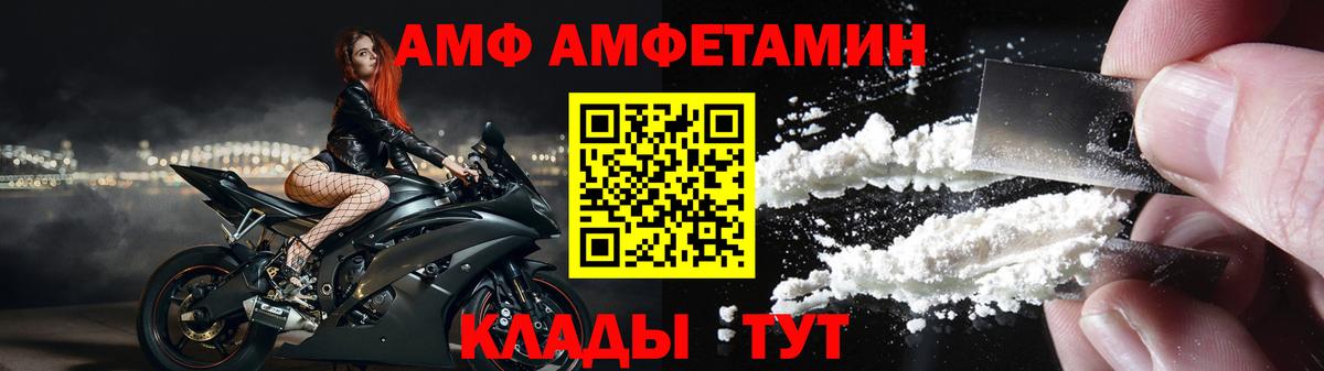 Amphetamine 98% Иркутск