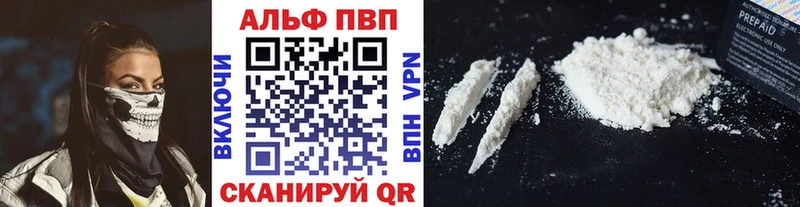 Alfa_PVP СК КРИС Иркутск