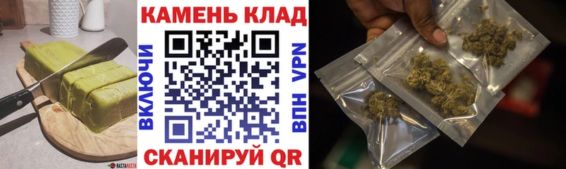 Cannafood конопля  цена   Иркутск 