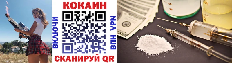 купить  цена  Иркутск  КОКАИН 99% 