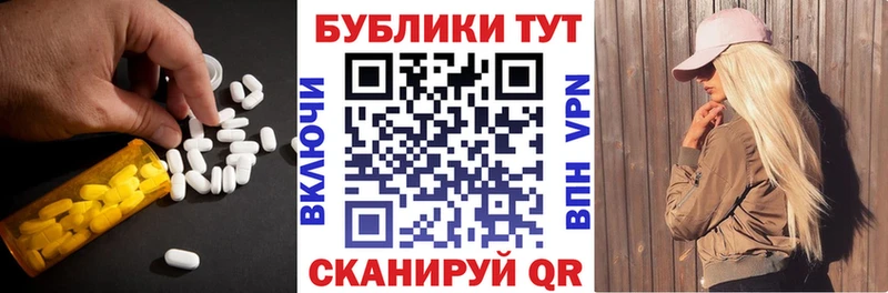 Ecstasy mix  Иркутск 