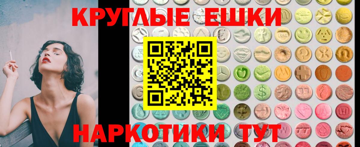 ЭКСТАЗИ louis Vuitton  Ecstasy louis Vuitton  ЭКСТАЗИ  Иркутск  Вход с VPN 