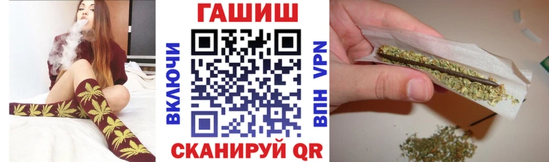 Гашиш гашик  Иркутск 