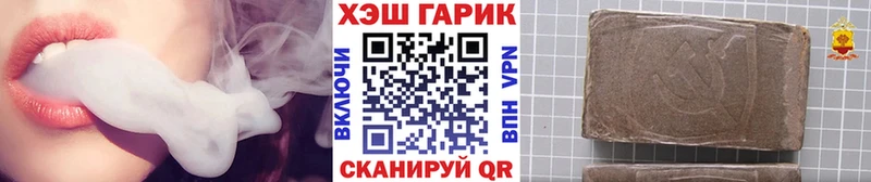 ГАШИШ VHQ Иркутск