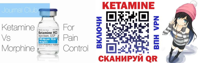 КЕТАМИН VHQ  даркнет сайт  даркнет состав  Иркутск 