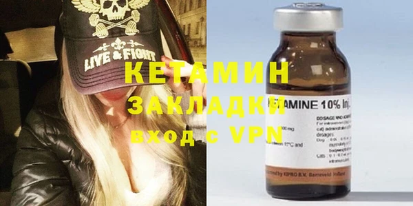 мескалин Абаза