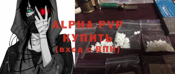 а пвп мука Володарск