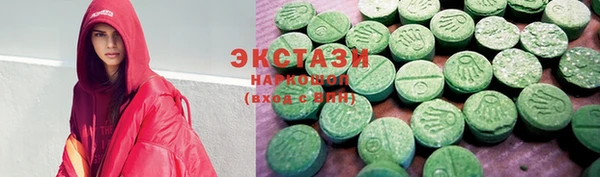 экстази Абинск