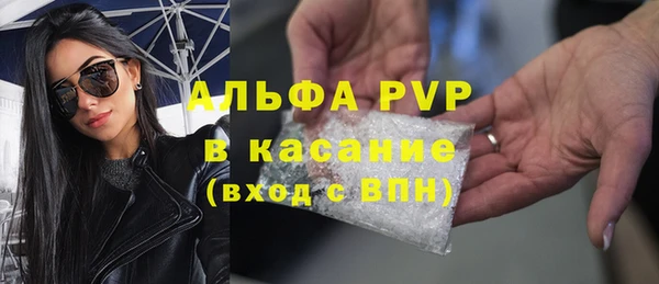 мескалин Абаза