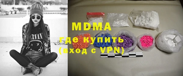 экстази Абинск