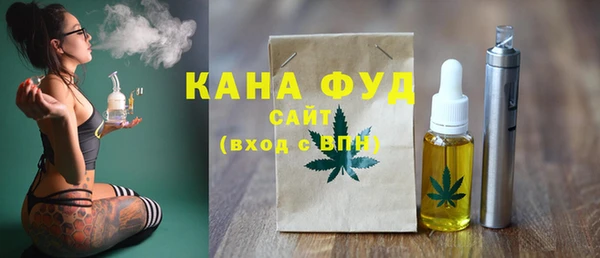 дистиллят марихуана Алексеевка