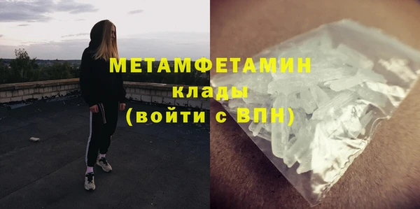 экстази Абинск
