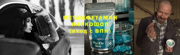 экстази Абдулино