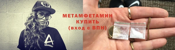 мескалин Абаза