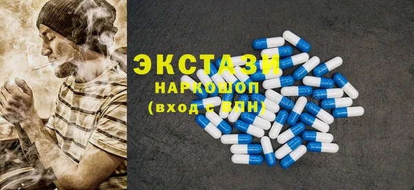 экстази Абдулино