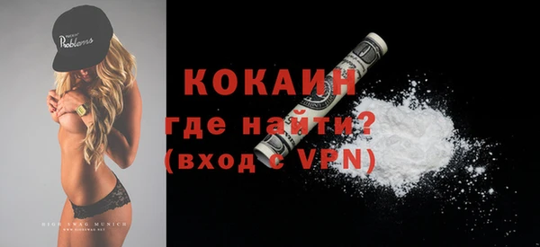 экстази Абинск