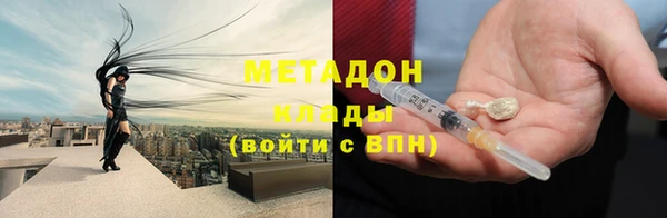 экстази Абдулино