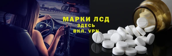 экстази Абинск