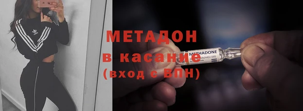 экстази Абинск