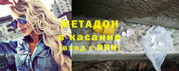 наркотики Гусев