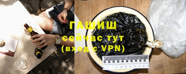 экстази Абдулино