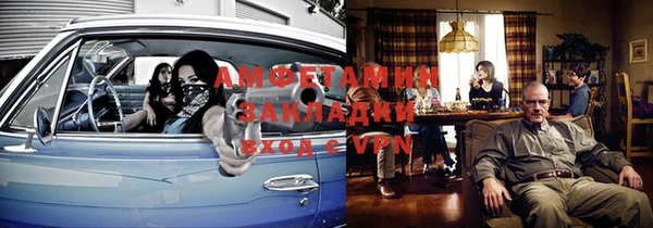 мескалин Абаза