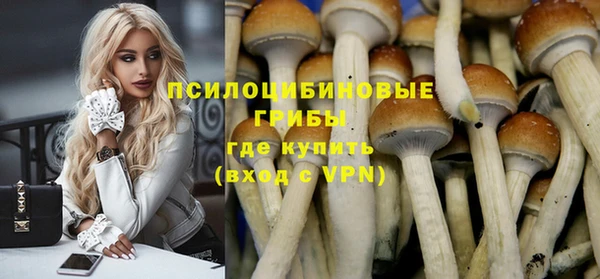 экстази Абдулино