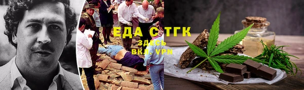 мескалин Абаза