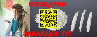 индика Кузнецк