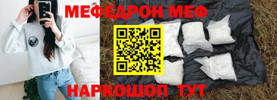метамфетамин Кудрово
