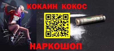 метамфетамин Кудрово