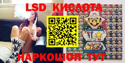 метамфетамин Кудрово