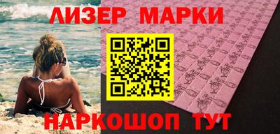 кокаин премиум Кудымкар