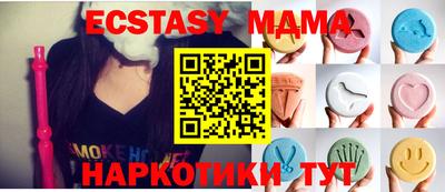 индика Кузнецк