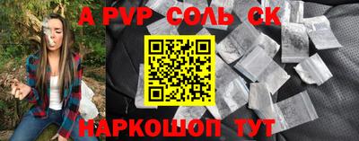 индика Кузнецк