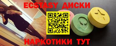 индика Кузнецк