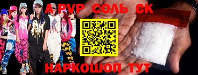 метамфетамин Кудрово