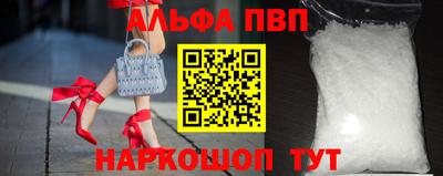 метамфетамин Кудрово