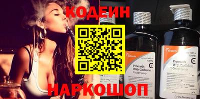 метамфетамин Кудрово