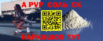 метамфетамин Кудрово
