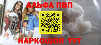 кокаин премиум Кудымкар