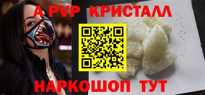 метамфетамин Кудрово