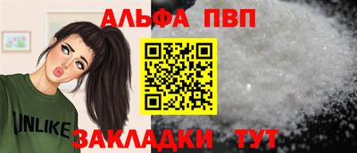 индика Кузнецк