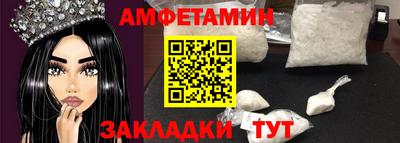 индика Кузнецк