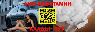 метамфетамин Кудрово
