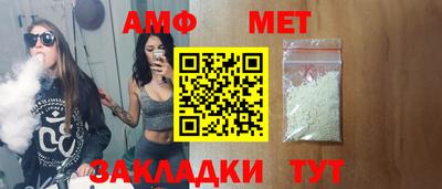 метамфетамин Кудрово