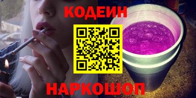 кокаин премиум Кудымкар