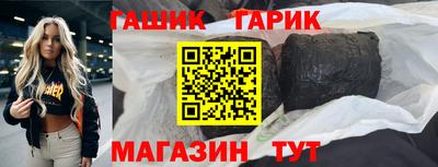 метамфетамин Кудрово